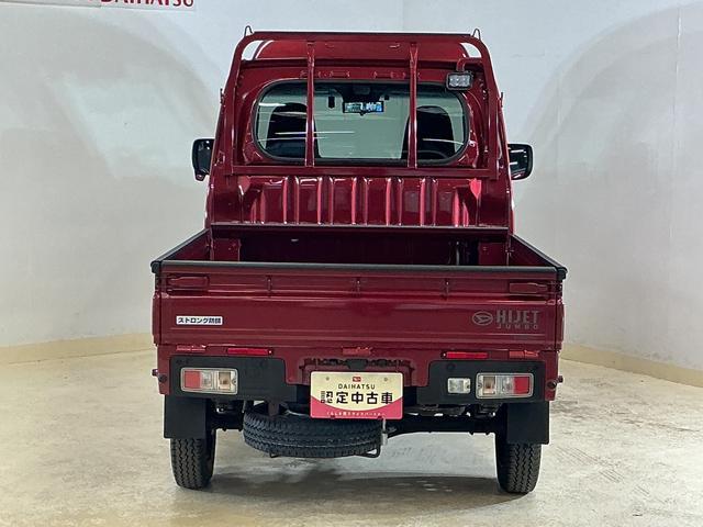 ハイゼットトラックジャンボエクストラ　ワンオーナー　４ＷＤ　ナビ　バックカメラワンオーナー　４ＷＤ　ナビ　バックカメラ　ドライブレコーダー　ＥＴＣ　前後コーナーセンサー　３方開　荷台作業灯　デジタルインナーミラー　オートマチックハイビーム　Ｂｌｕｅｔｏｏｔｈ　ＤＶＤ再生（京都府）の中古車
