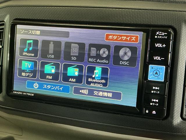 ミライースＸ　ＳＡIII　届出済み未使用車　ナビ　バックカメラ届出済み未使用車　ナビ　バックカメラ　前後コーナーセンサー　オートマチックハイビーム　Ｂｌｕｅｔｏｏｔｈ　ＵＳＢ接続　ＤＶＤ再生　フルセグＴＶ　ＬＥＤヘッドライト　オートライト　キーレス　スマアシ（京都府）の中古車