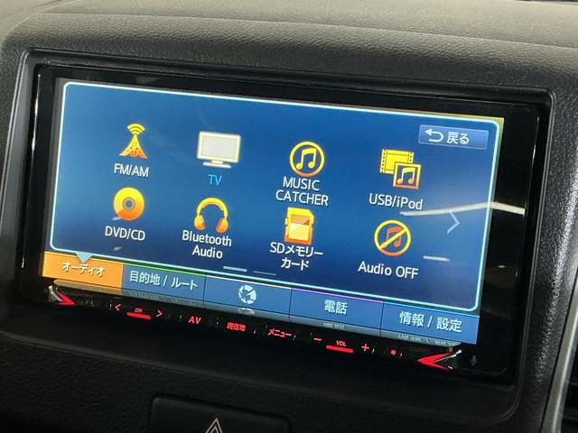 フレアワゴンＸＳ　ナビ　ＥＴＣ　フルセグチューナー　ブルートゥース対応ナビ　ＥＴＣ　フルセグチューナー　ブルートゥース対応　プッシュボタンエンジンスタート　両側リヤパワースライドドア　シートヒーター　オートライト　オートエアコン　アイドリングストップ　ホイールキャップ（京都府）の中古車