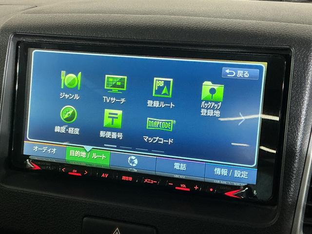 フレアワゴンＸＳ　ナビ　ＥＴＣ　フルセグチューナー　ブルートゥース対応ナビ　ＥＴＣ　フルセグチューナー　ブルートゥース対応　プッシュボタンエンジンスタート　両側リヤパワースライドドア　シートヒーター　オートライト　オートエアコン　アイドリングストップ　ホイールキャップ（京都府）の中古車
