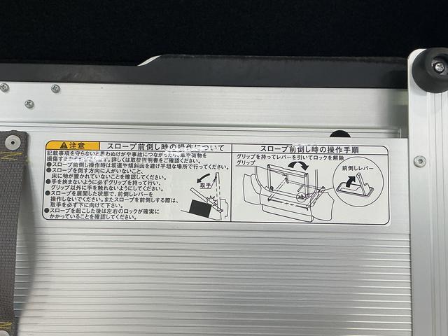 タントスローパーX 福祉車両 電動ウインチ 車イス1名 2WDスマートアシスト プッシュボタンエンジンスタート 両側リヤパワースライドドア LEDヘッドライト オートライト オートエアコン ホイールキャップ シートヒーター コーナーセンサー アイドリングストップ(京都府)の中古車
