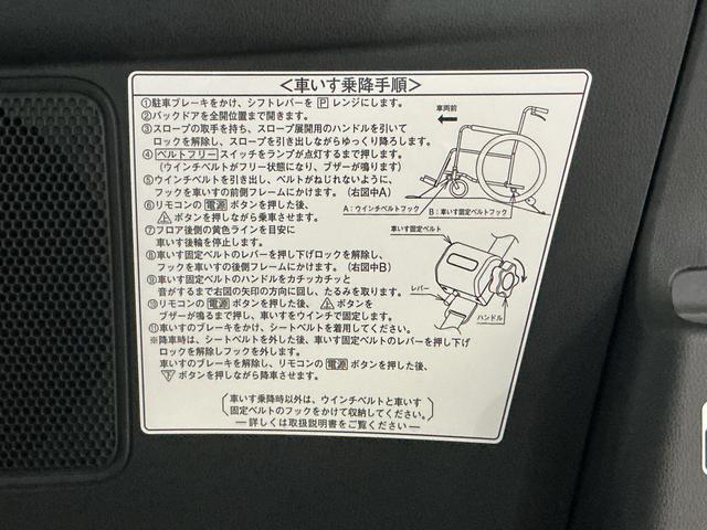 タントスローパーX 福祉車両 電動ウインチ 車イス1名 2WDスマートアシスト プッシュボタンエンジンスタート 両側リヤパワースライドドア LEDヘッドライト オートライト オートエアコン ホイールキャップ シートヒーター コーナーセンサー アイドリングストップ(京都府)の中古車