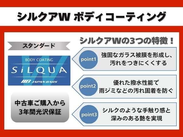 基本購入パックB