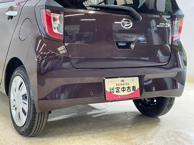 ミライースＸ　ＳＡIII　コーナーセンサー　オートマチックハイビーム前後コーナーセンサー　オートマチックハイビーム　ＬＥＤヘッドライト　オートライト　キーレスエントリー　アイドリングストップ　横滑り防止装置　スマアシ　ヘッドライトレベライザー　マニュアルエアコン（京都府）の中古車