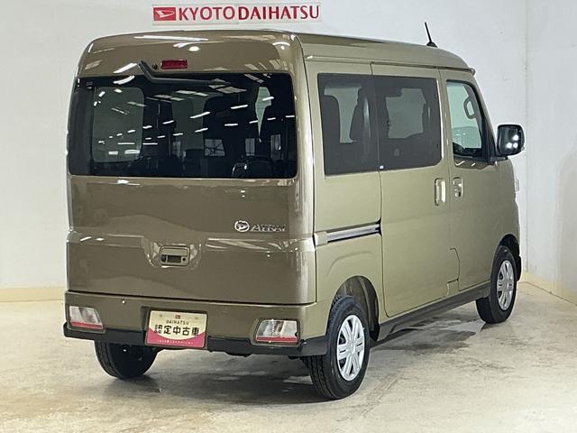 アトレーＲＳ　ターボ　４ＷＤ　両側リヤパワースライドドア４ＷＤ　ターボ　両側リヤパワースライドドア　スマートアシスト　プッシュボタンエンジンスタート　ＬＥＤヘッドライト　アダプティブクルーズコントロール　バックカメラ　オートエアコン　オートライト　ＡＢＳ（京都府）の中古車