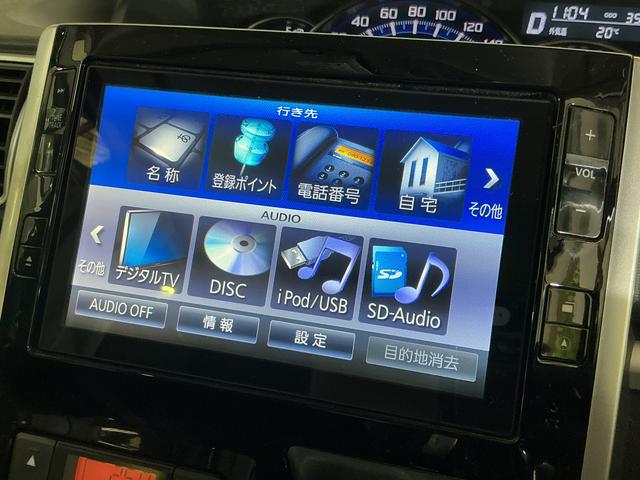 タントカスタムＲＳ　ＳＡ　ワンオーナー　ターボ　ナビ　バックカメラワンオーナー　ターボ　ナビ　バックカメラ　前後ドライブレコーダー　ＥＴＣ　両側電動スライドドア　１５インチ純正アルミホイール　ＵＳＢ接続　ＤＶＤ再生　フルセグＴＶ　オートエアコン　横滑り防止装置（京都府）の中古車