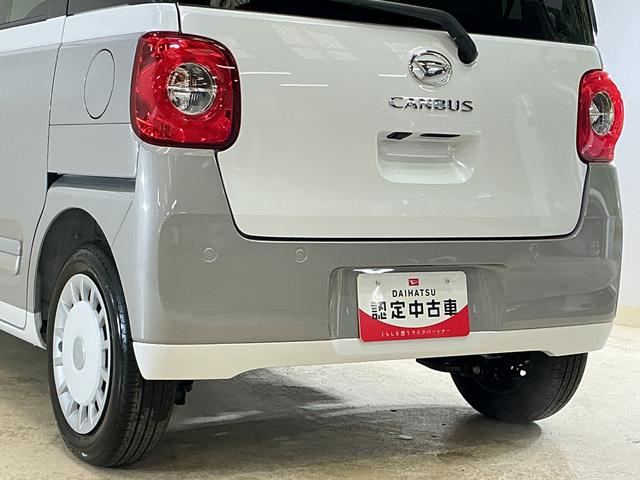 ムーヴキャンバスストライプスG バックカメラ 両側電動スライドドア USBバックカメラ 両側電動スライドドア シートヒーター 前後コーナーセンサー ホットカップホルダー 電子パーキング オートマチックハイビーム オートブレーキホールド USBチャージャー スマートキー(京都府)の中古車