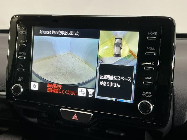 ヤリスハイブリッドＺ　ワンオーナー　ナビ　全方位カメラ　ＥＴＣワンオーナー　ナビ　パノラミックビューモニター　ＥＴＣ　アダプティブクルーズコントロール　シートヒーター　ブラインドスポットモニター　クリアランスソナー　ヘッドアップディスプレイ　ヘルプネットボタン（京都府）の中古車
