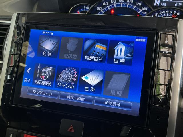 タントカスタムＲＳ　トップエディションＳＡ　ターボ　ナビ　ＥＴＣターボ　ナビ　バックカメラ　ＥＴＣ　両側電動スライドドア　１５インチ純正アルミホイール　Ｂｌｕｅｔｏｏｔｈ　フルセグＴＶ　ＤＶＤ再生　横滑り防止装置　オートエアコン　アイドリングストップ　ＵＳＢ接続（京都府）の中古車