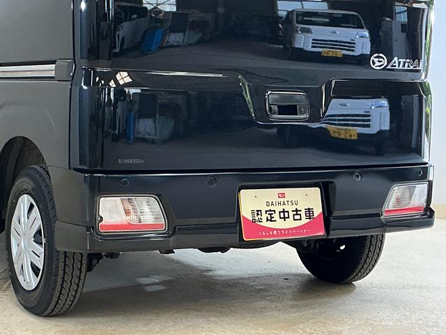 アトレーＲＳ　４ＷＤ　ターボ　両側電動スライドドア　コーナーセンサー切替式４ＷＤ　ターボ　両側電動スライドドア　アダプティブクルーズコントロール　前後コーナーセンサー　オートマチックハイビーム　ＬＥＤヘッドライト　スマートキー　横滑り防止装置　アイドリングストップ（京都府）の中古車