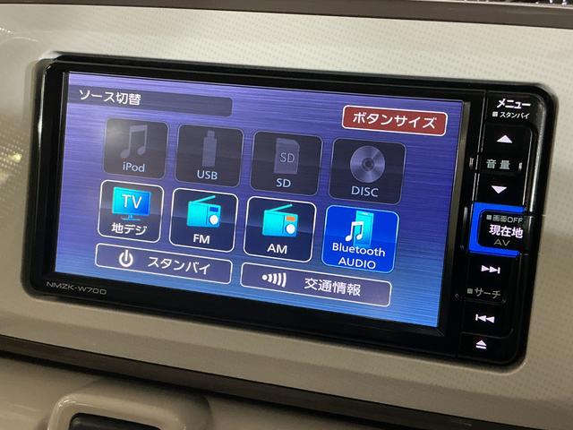 ムーヴキャンバスGメイクアップVS SAIII ワンオーナー ナビ ドラレコワンオーナー ナビ パノラマモニター ドラレコ ETC 両側電動スライドドア 運転席シートヒーター フルセグTV Bluetooth DVD再生 オートマチックハイビーム オートエアコン スマアシ(京都府)の中古車