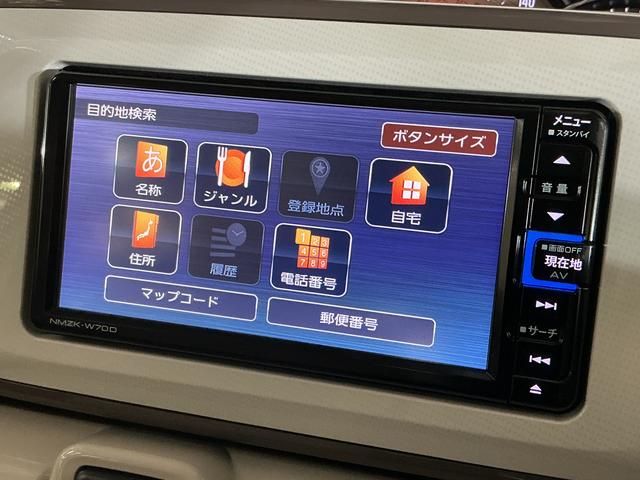 ムーヴキャンバスGメイクアップVS SAIII ワンオーナー ナビ ドラレコワンオーナー ナビ パノラマモニター ドラレコ ETC 両側電動スライドドア 運転席シートヒーター フルセグTV Bluetooth DVD再生 オートマチックハイビーム オートエアコン スマアシ(京都府)の中古車