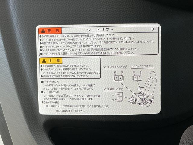 トールシートリフト　Ｇ　４ＷＤ　両側電動スライドドア　スマートキー４ＷＤ　両側電動スライドドア　前後コーナーセンサー　福祉車両　助手席リフトアップシート　ＬＥＤヘッドライト　スマートキー　横滑り防止装置　アイドリングストップ　ＵＳＢチャージャー　オートエアコン（京都府）の中古車