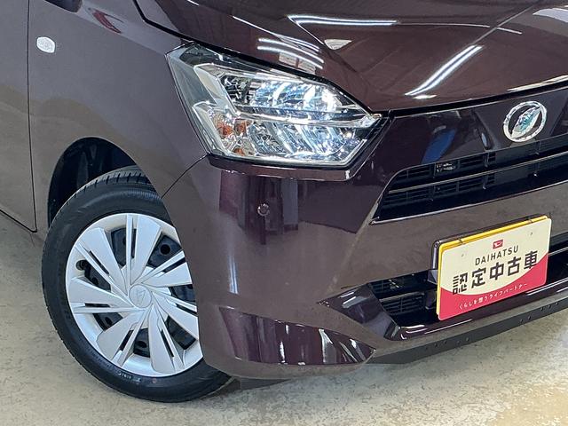 ミライースＸ　ＳＡIII　コーナーセンサー　オートマチックハイビーム前後コーナーセンサー　オートマチックハイビーム　ＬＥＤヘッドライト　オートライト　キーレス　アイドリングストップ　横滑り防止装置　スペアキー有り　スマアシ　マニュアルエアコン　１２Ｖ電源ソケット（京都府）の中古車