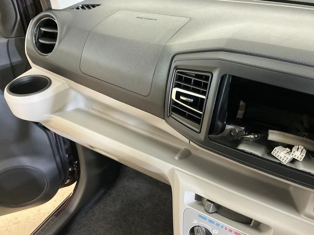 ミライースＸ　ＳＡIII　コーナーセンサー　オートマチックハイビーム前後コーナーセンサー　オートマチックハイビーム　ＬＥＤヘッドライト　オートライト　キーレス　アイドリングストップ　横滑り防止装置　スペアキー有り　スマアシ　マニュアルエアコン　１２Ｖ電源ソケット（京都府）の中古車