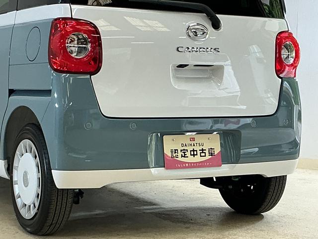 ムーヴキャンバスストライプスＧ　届出済み未使用車　ディスプレイオーディオ届出済未使用車　９インチディスプレイオーディオ　バックカメラ　両側電動スライドドア　ワイヤレス充電　ホットカップホルダー　シートヒーター　前後コーナーセンサー　電子パーキング　オートマチックハイビーム（京都府）の中古車