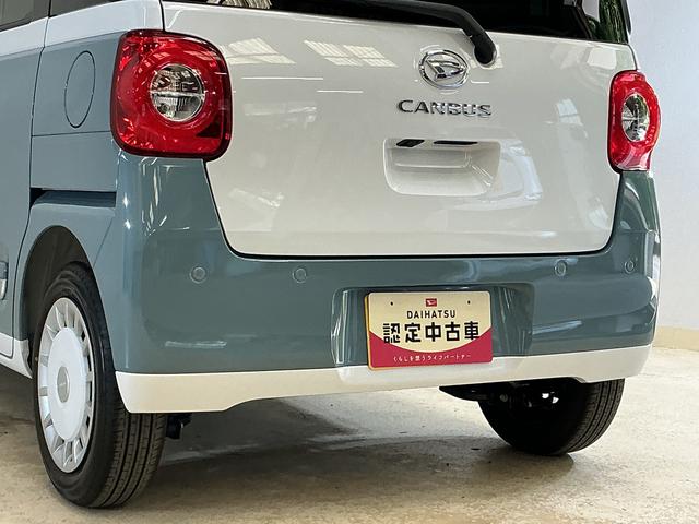 ムーヴキャンバスストライプスG 届出済み未使用車 ディスプレイオーディオ届出済み未使用車 ディスプレイオーディオ バックカメラ 両側電動スライドドア ワイヤレス充電 ホットカップホルダー シートヒーター 前後コーナーセンサー オートマチックハイビーム Bluetooth(京都府)の中古車