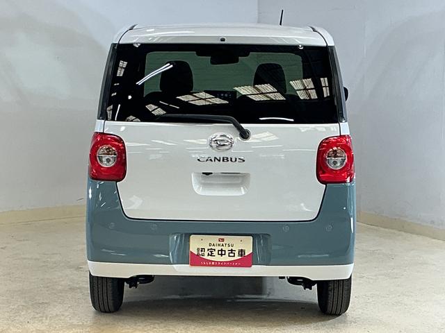 ムーヴキャンバスストライプスG 届出済み未使用車 ディスプレイオーディオ届出済み未使用車 ディスプレイオーディオ バックカメラ 両側電動スライドドア ワイヤレス充電 ホットカップホルダー シートヒーター 前後コーナーセンサー オートマチックハイビーム Bluetooth(京都府)の中古車