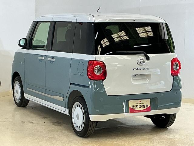 ムーヴキャンバスストライプスG 届出済み未使用車 ディスプレイオーディオ届出済み未使用車 ディスプレイオーディオ バックカメラ 両側電動スライドドア ワイヤレス充電 ホットカップホルダー シートヒーター 前後コーナーセンサー オートマチックハイビーム Bluetooth(京都府)の中古車