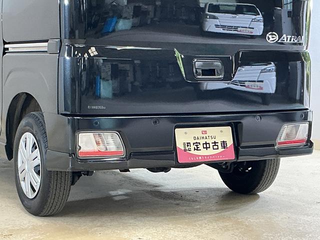 アトレーRS ワンオーナー ターボ 4WD ナビ バックカメラ1オーナー ターボ 4WD ナビ バックカメラ ドラレコ ETC 両側電動スライドドア アダプティブクルーズコントロール 前後コーナーセンサー オートマチックハイビーム Bluetooth USB接続(京都府)の中古車