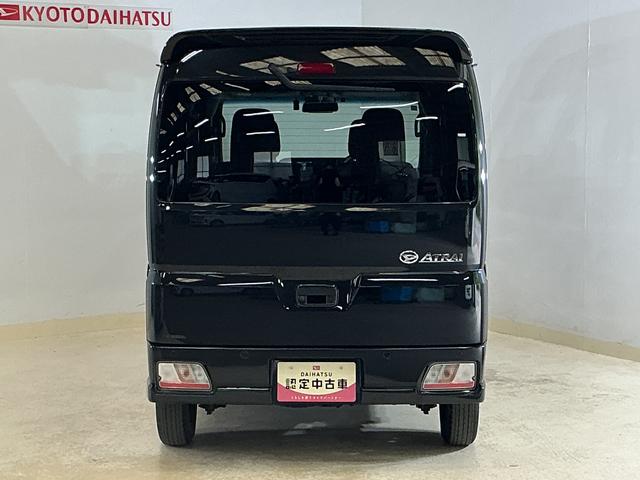 アトレーRS ワンオーナー ターボ 4WD ナビ バックカメラ1オーナー ターボ 4WD ナビ バックカメラ ドラレコ ETC 両側電動スライドドア アダプティブクルーズコントロール 前後コーナーセンサー オートマチックハイビーム Bluetooth USB接続(京都府)の中古車