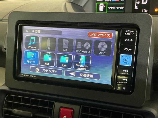 タントXリミテッド 届出済み未使用車 ナビ バックカメラ スマアシ届出済み未使用車 ナビ バックカメラ 両側電動スライドドア シートヒーター 前後コーナーセンサー 電子パーキング オートマチックハイビーム Bluetooth USB接続 DVD再生 フルセグTV(京都府)の中古車