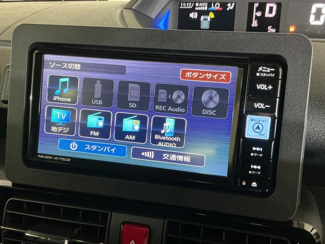 タントカスタムＸ　届出済み未使用車　ナビ　バックカメラ　ＵＳＢ接続届出済み未使用車　ナビ　バックカメラ　両側電動スライドドア　シートヒーター　前後コーナーセンサー　電子パーキング　オートマチックハイビーム　Ｂｌｕｅｔｏｏｔｈ　ＵＳＢ接続　ＤＶＤ再生　フルセグＴＶ（京都府）の中古車