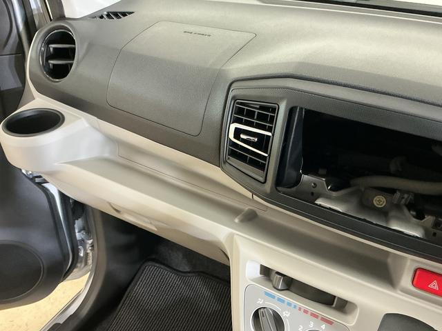 ミライースＸ　ＳＡIII　コーナーセンサー　オートマチックハイビーム前後コーナーセンサー　オートマチックハイビーム　ＬＥＤヘッドライト　オートライト　キーレス　スペアキー有り　アイドリングストップ　横滑り防止装置　スマアシ　マニュアルエアコン　１２Ｖ電源ソケット（京都府）の中古車