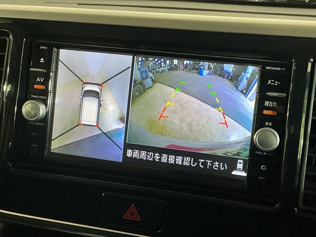 デイズルークスハイウェイスター　Ｘ　ナビ　全方位カメラ　前後ドラレコナビ　インテリジェントアラウンドビューモニター　前後ドライブレコーダー　ＥＴＣ　片側電動スライドドア　Ｂｌｕｅｔｏｏｔｈ　ＵＳＢ接続　ＤＶＤ再生　フルセグＴＶ　スマートキー　プッシュスタート（京都府）の中古車
