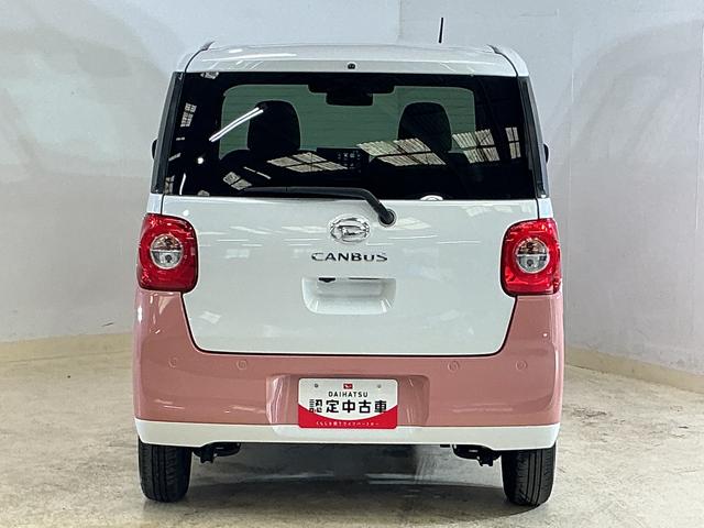 ムーヴキャンバスストライプスＧ　９インチディスプレイオーディオ　バックカメラ９インチディスプレイオーディオ　バックカメラ　両側電動スライドドア　ワイヤレス充電　ホットカップホルダー　シートヒーター　前後コーナーセンサー　オートマチックハイビーム　オートブレーキホールド（京都府）の中古車