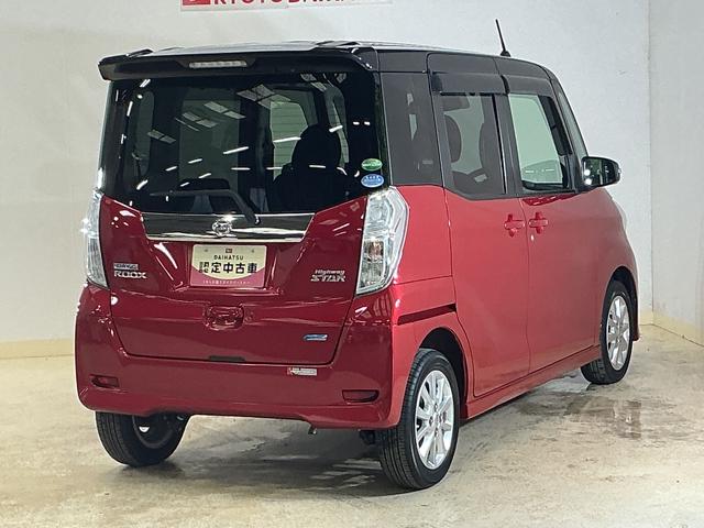 デイズルークスハイウェイスター　Ｘ　ナビ　全方位カメラ　ＥＴＣナビ　インテリジェントアラウンドビューモニター　ＥＴＣ　片側電動スライドドア　Ｂｌｕｅｔｏｏｔｈ　ＤＶＤ再生　フルセグＴＶ　スマートキー　ＬＥＤヘッドライト　プッシュスタート　横滑り防止装置（京都府）の中古車