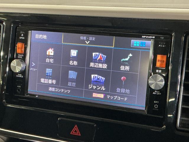 デイズルークスハイウェイスター　Ｘ　ナビ　全方位カメラ　ＥＴＣナビ　インテリジェントアラウンドビューモニター　ＥＴＣ　片側電動スライドドア　Ｂｌｕｅｔｏｏｔｈ　ＤＶＤ再生　フルセグＴＶ　スマートキー　ＬＥＤヘッドライト　プッシュスタート　横滑り防止装置（京都府）の中古車
