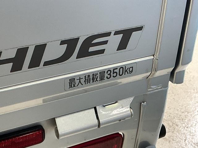 ハイゼットトラックジャンボＳＡIIIｔ　ワンオーナー　５速ＭＴ車　４ＷＤワンオーナー　５速ＭＴ車　４ＷＤ　ＣＤオーディオ　３方開　荷台作業灯　荷台マット　キーレスエントリー　スペアキー有り　ＬＥＤヘッドライト　フォグライト　ドアバイザー　スマートアシスト　横滑り防止装置（京都府）の中古車