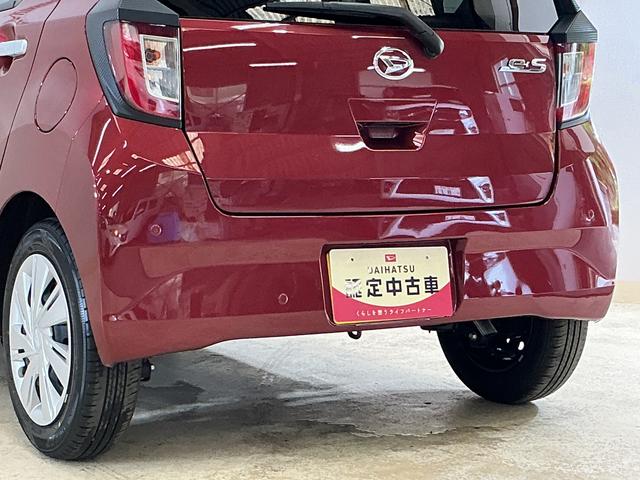 ミライースＸ　ＳＡIII　コーナーセンサー　オートマチックハイビーム前後コーナーセンサー　オートマチックハイビーム　ＬＥＤヘッドライト　オートライト　キーレスエントリー　横滑り防止装置　アイドリングストップ　スマアシ　マニュアルエアコン　１２Ｖ電源ソケット　スペアキー（京都府）の中古車