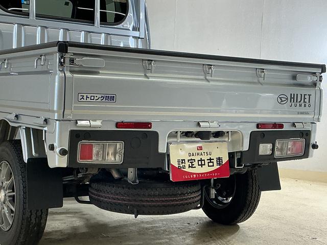 ハイゼットトラックジャンボエクストラ ワンオーナー 4WD ナビ バックカメラワンオーナー 4WD ナビ バックカメラ ドライブレコーダー ETC デジタルインナーミラー 3方開 荷台作業灯 オートマチックハイビーム 前後コーナーセンサー Bluetooth USB接続(京都府)の中古車