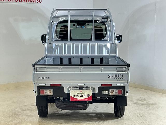 ハイゼットトラックジャンボエクストラ ワンオーナー 4WD ナビ バックカメラワンオーナー 4WD ナビ バックカメラ ドライブレコーダー ETC デジタルインナーミラー 3方開 荷台作業灯 オートマチックハイビーム 前後コーナーセンサー Bluetooth USB接続(京都府)の中古車