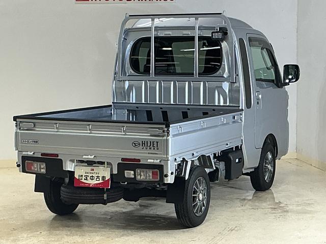 ハイゼットトラックジャンボエクストラ ワンオーナー 4WD ナビ バックカメラワンオーナー 4WD ナビ バックカメラ ドライブレコーダー ETC デジタルインナーミラー 3方開 荷台作業灯 オートマチックハイビーム 前後コーナーセンサー Bluetooth USB接続(京都府)の中古車