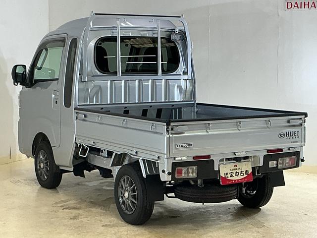 ハイゼットトラックジャンボエクストラ ワンオーナー 4WD ナビ バックカメラワンオーナー 4WD ナビ バックカメラ ドライブレコーダー ETC デジタルインナーミラー 3方開 荷台作業灯 オートマチックハイビーム 前後コーナーセンサー Bluetooth USB接続(京都府)の中古車