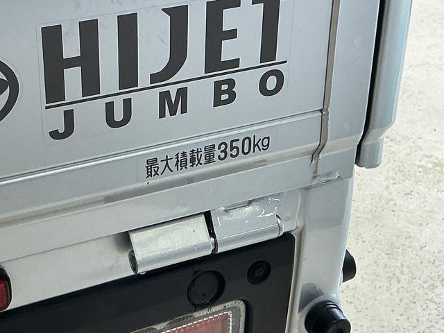 ハイゼットトラックジャンボエクストラ ワンオーナー 4WD ナビ バックカメラワンオーナー 4WD ナビ バックカメラ ドライブレコーダー ETC デジタルインナーミラー 3方開 荷台作業灯 オートマチックハイビーム 前後コーナーセンサー Bluetooth USB接続(京都府)の中古車