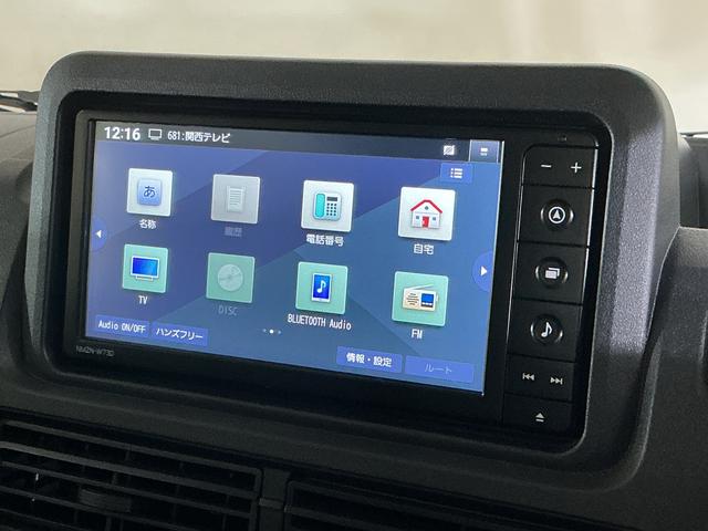 ハイゼットトラックジャンボエクストラ ワンオーナー 4WD ナビ バックカメラワンオーナー 4WD ナビ バックカメラ ドライブレコーダー ETC デジタルインナーミラー 3方開 荷台作業灯 オートマチックハイビーム 前後コーナーセンサー Bluetooth USB接続(京都府)の中古車