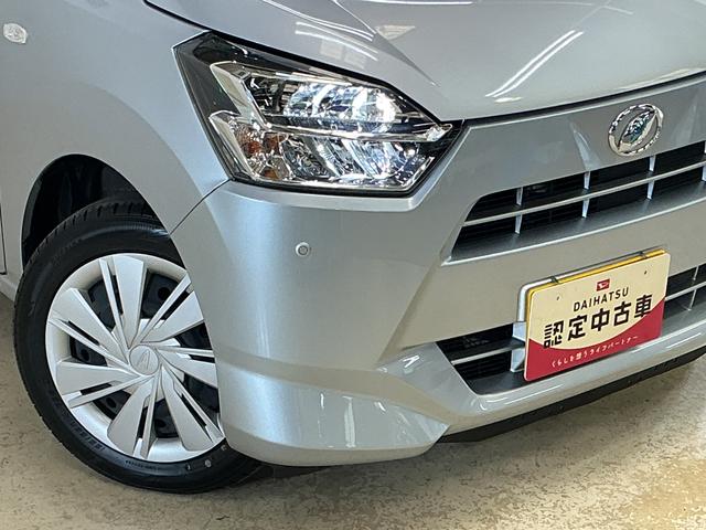 ミライースＸ　ＳＡIII　コーナーセンサー　オートマチックハイビーム前後コーナーセンサー　オートマチックハイビーム　キーレスエントリー　ＬＥＤヘッドライト　オートライト　スマートアシスト　アイドリングストップ　横滑り防止装置　スペアキー有り　マニュアルエアコン（京都府）の中古車