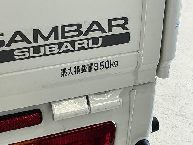 サンバートラックグランドキャブ 2WD CDオーディオ 3方開 荷台作業灯AT車 CDオーディオ 3方開 荷台作業灯 LEDヘッドライト フォグライト キーレスエントリー ドアバイザー マニュアルエアコン 12V電源ソケット ヘッドライトレベライザー スペアタイヤ有 2WD(京都府)の中古車