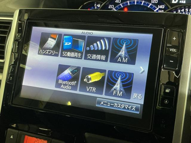 タントカスタムX SA ワンオーナー ナビ バックカメラ ETCワンオーナー ナビ バックカメラ ETC 片側電動スライドドア Bluetooth USB DVD再生 フルセグTV オートライト スマートキー プッシュスタート LEDヘッドライト スマアシ(京都府)の中古車