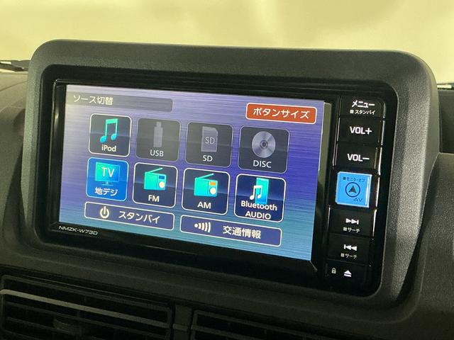 ハイゼットトラックＥＸＴ　ワンオーナー　４ＷＤ　ナビ　３方開　荷台作業灯ワンオーナー　４ＷＤ　ナビ　３方開　荷台作業灯　前後コーナーセンサー　オートマチックハイビーム　Ｂｌｕｅｔｏｏｔｈ　ＵＳＢ接続　ＬＥＤヘッドライト　スマートキー　フォグライト　アイドリングストップ（京都府）の中古車