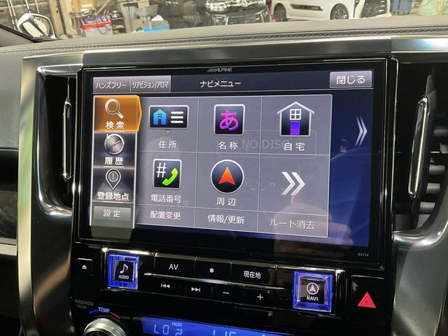 ヴェルファイア2.5Z Aエディション ゴールデンアイズ(京都府)の中古車