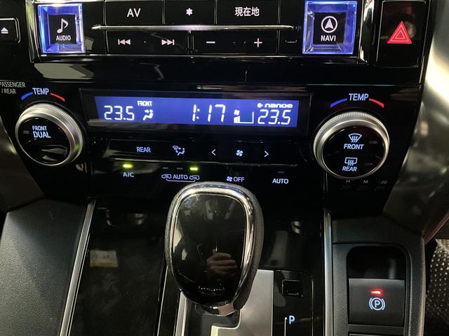 ヴェルファイア2.5Z Aエディション ゴールデンアイズ(京都府)の中古車