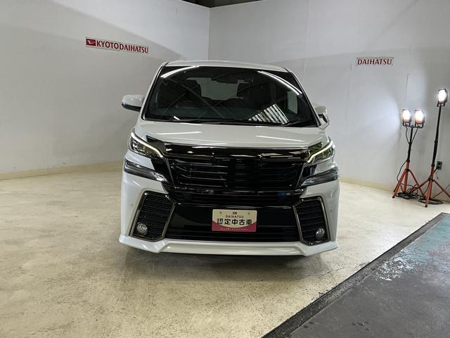 ヴェルファイア2.5Z Aエディション ゴールデンアイズ(京都府)の中古車
