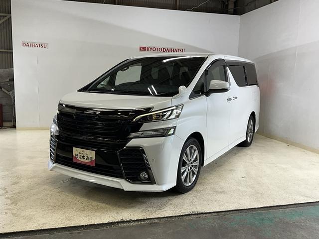 ヴェルファイア2.5Z Aエディション ゴールデンアイズ(京都府)の中古車