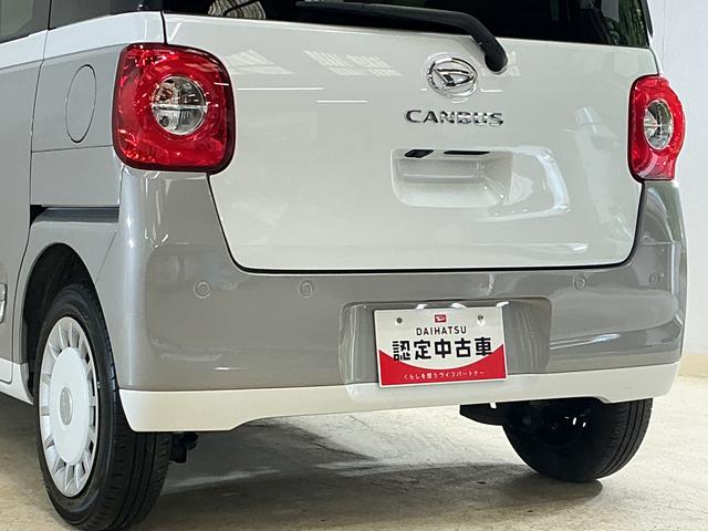 ムーヴキャンバスストライプスG ワンオーナー バックカメラ シートヒーターワンオーナー バックカメラ 両側電動スライドドア ホットカップホルダー シートヒーター 前後コーナーセンサー 電子パーキング オートマチックハイビーム オートブレーキホールド USBチャージャー(京都府)の中古車