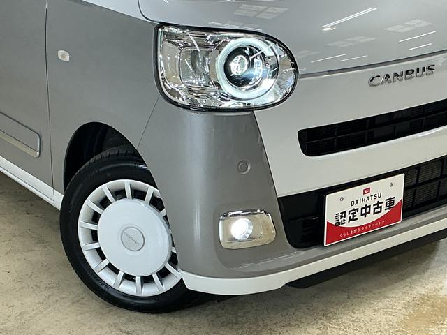 ムーヴキャンバスストライプスG ワンオーナー バックカメラ シートヒーターワンオーナー バックカメラ 両側電動スライドドア ホットカップホルダー シートヒーター 前後コーナーセンサー 電子パーキング オートマチックハイビーム オートブレーキホールド USBチャージャー(京都府)の中古車